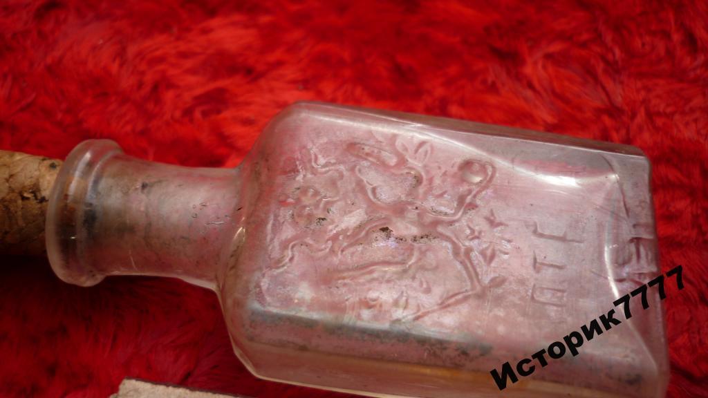 Старая мера аптекарского. Старинные пузырьки. Музей фармации крыма. Старая мера аптекарского. Лекарства в старину.