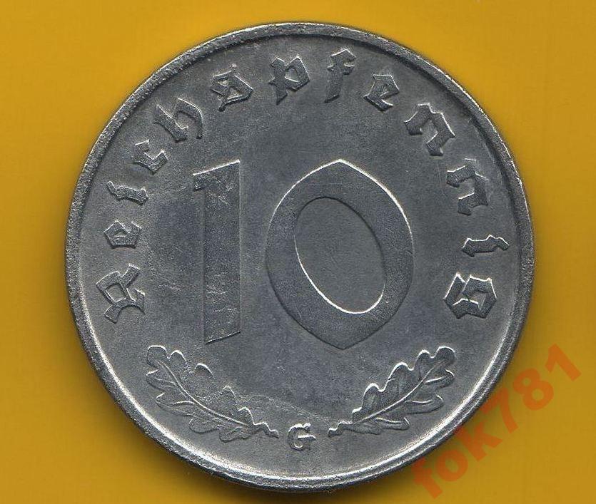 ГЕРМАНИЯ 10 ПФЕНИНГОВ 1940 ГОД  G   №1