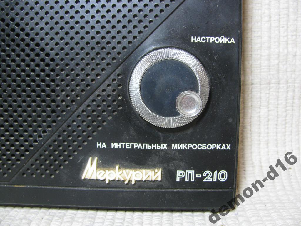 Меркурий рп 210 схема