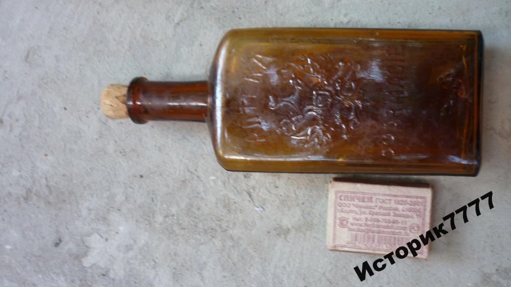 Старая мера аптекарского. Макет старинной аптеки. Интерактивный музей фармации. Старинные аптечные пузырьки. Флакон аптечный.