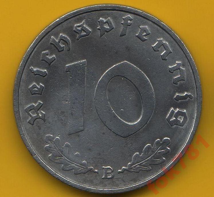 ГЕРМАНИЯ 10 ПФЕНИНГОВ 1940 ГОД  В   №2