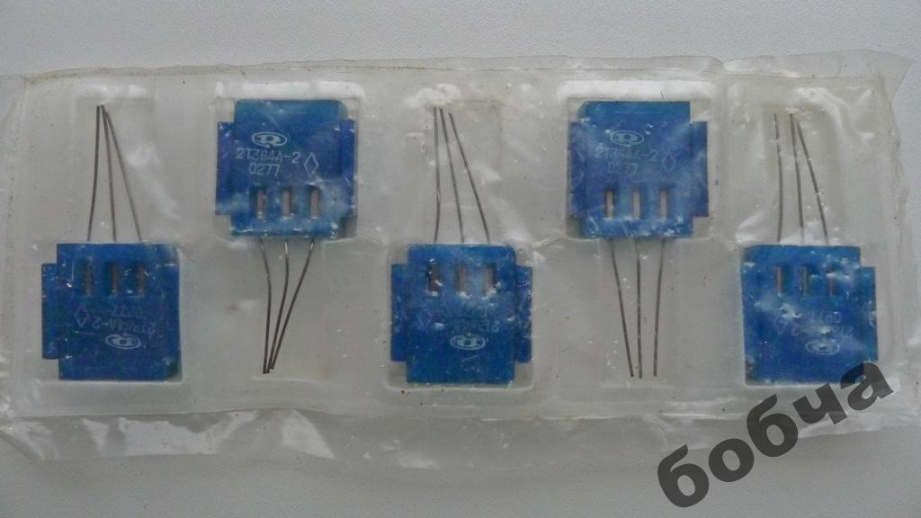 Резистор ожо 467.093. Этикетка транзистор 2т364. 2т364. Кп364в. 2т657а-2.