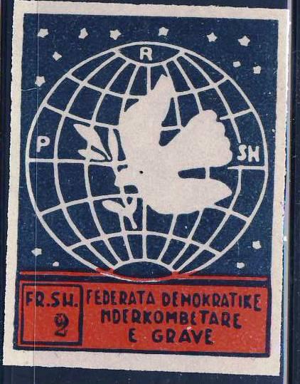 Албания 1946 Mi 395В (*) голубь мира женщины