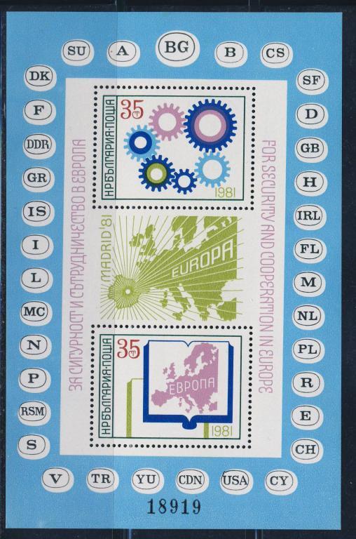 Болгария 1981  Mi 117 блок** За мир! Европа