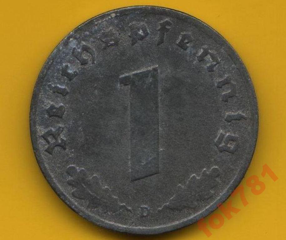 ГЕРМАНИЯ  1 ПФЕНИНГ 1941 ГОД  D №1
