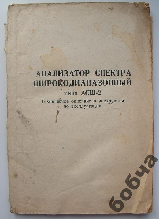 асш2-220м