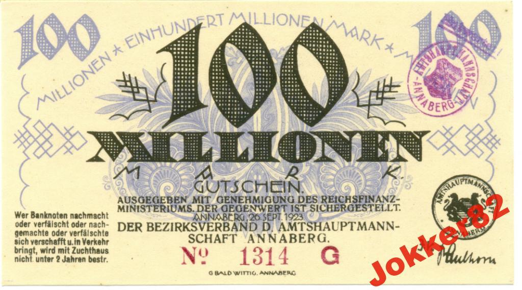 Германия Аннаберг 100 млн. марок 1923 3.11.52.05