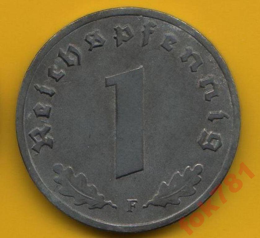 ГЕРМАНИЯ  1 ПФЕННИНГ 1944 ГОД F №1