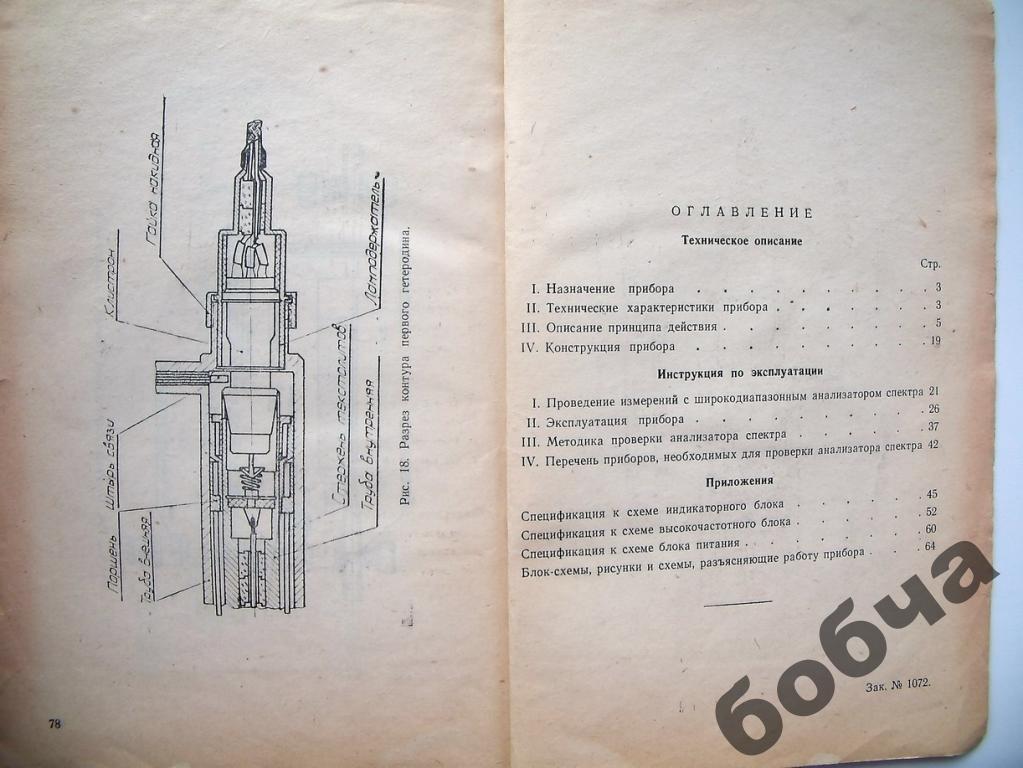 асш2-220м технические характеристики