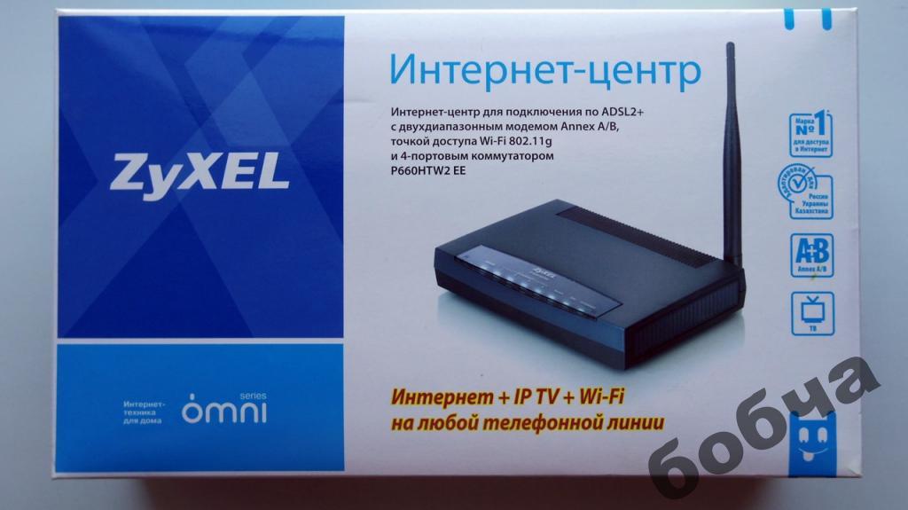 Zyxel P660HTW2 EE,отличное состояние,рабочий.