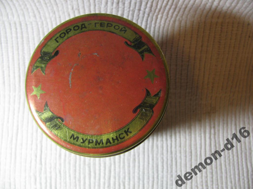 Где Купить Банки В Мурманске