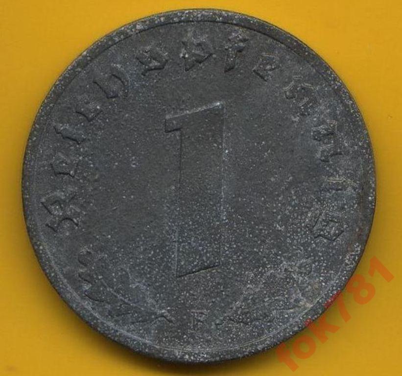 ГЕРМАНИЯ  1 ПФЕНИНГ 1942 ГОД F №2