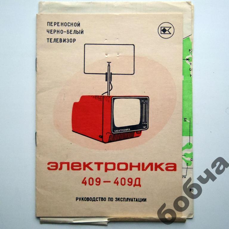 Электроника 409 схема