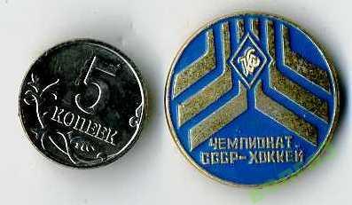 Хоккей_Крылья Советов