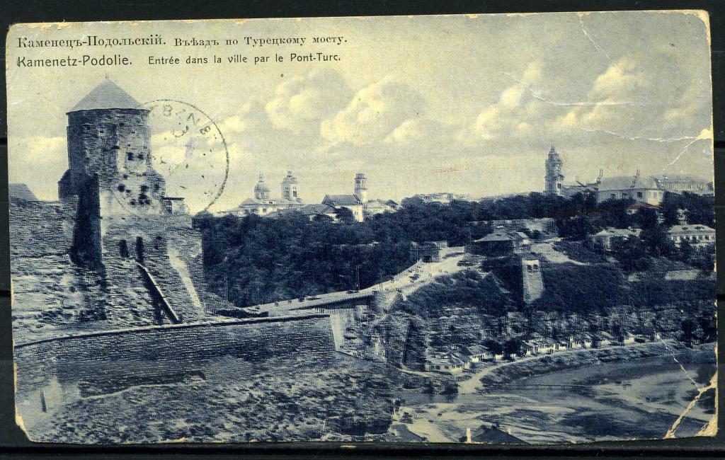 Карта города каменец подольский