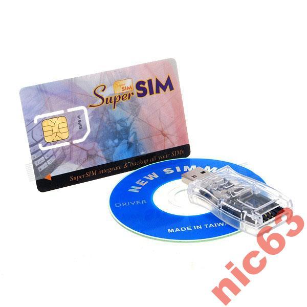 Sim карта мульти