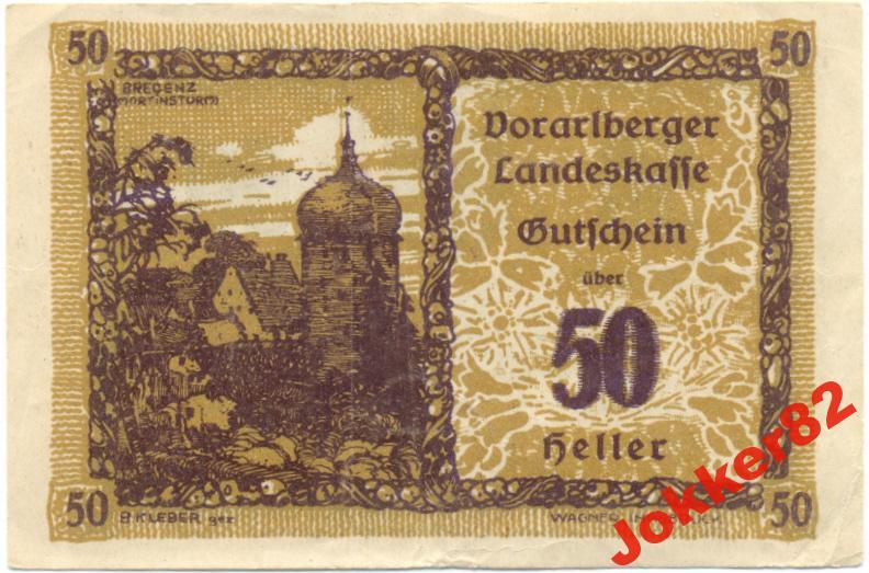 Нотгельд 50 геллеров 1921 80.21.05