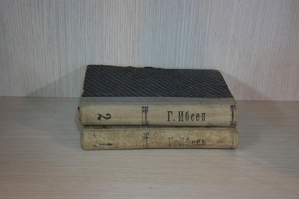 Г.Ибсен.1909 г. 2 тома.