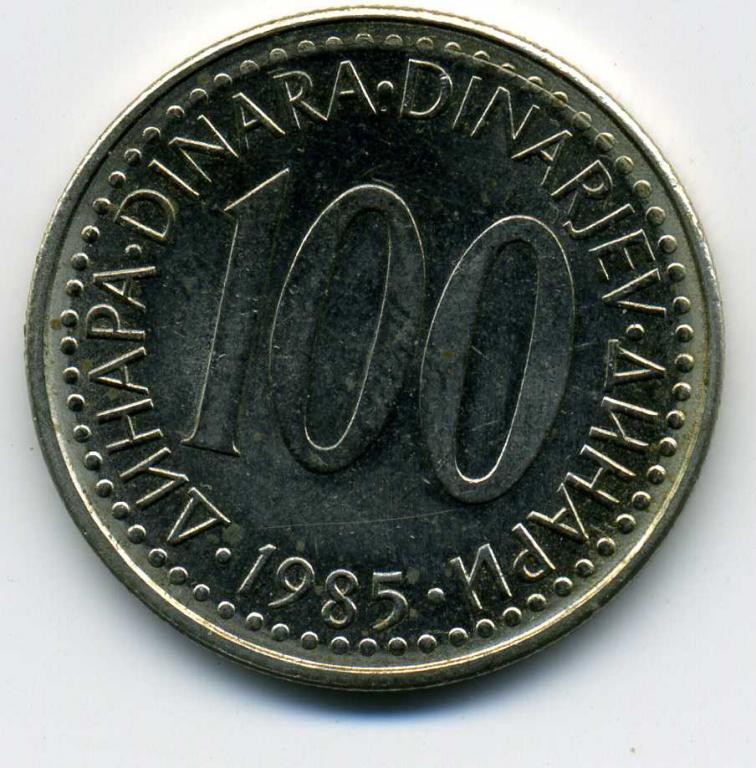 100 динаров - Югославия - 1985