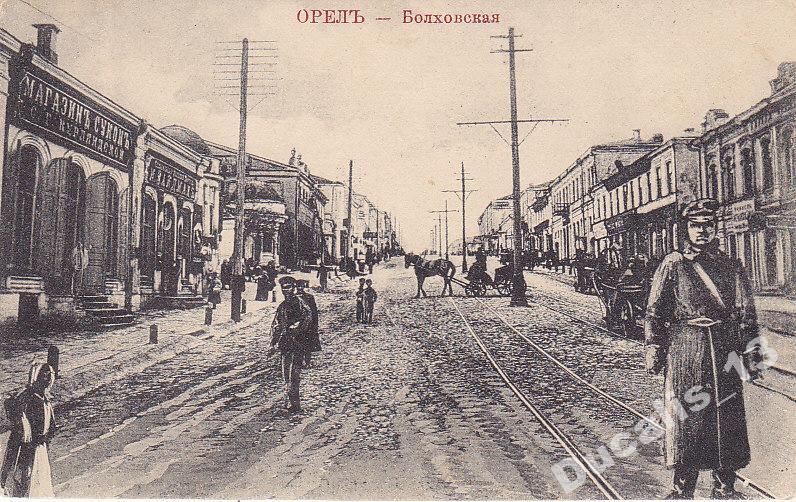 У кирилла болховская ул 1 орел фото