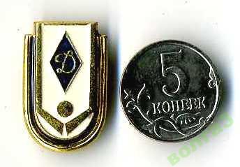 Хоккей_Динамо