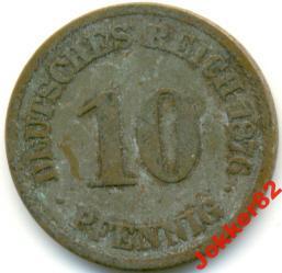 Германия 10 пфеннигов 1876 A 43.47.05