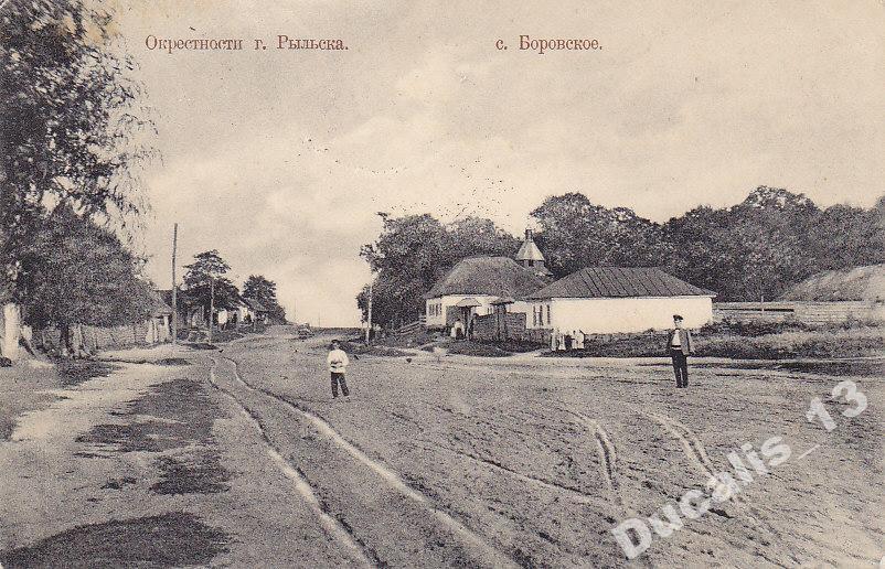 Погода в рыльске карта