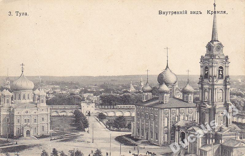 Тула время и дата. Тульский Кремль 19 век. Старая Тула Кремль.