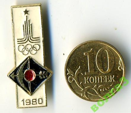 Олимпиада_Москва-80_стрельба из лука