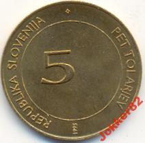 Словакия 5 толларов 1995 FAO, М105