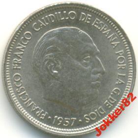 Испания 5 песет 1957 95.29.05