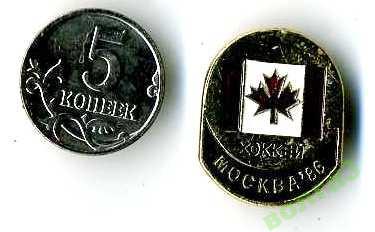 Хоккей_Чемпионат мира_Москва 1986г_Канада