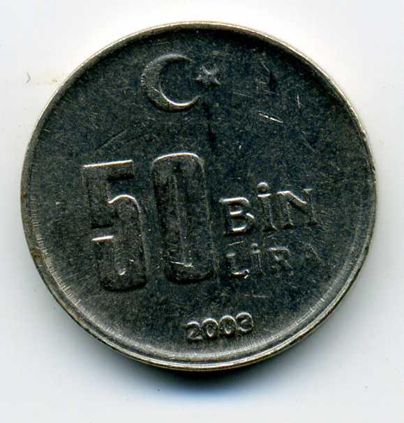 50000 лир - Турция - 2003