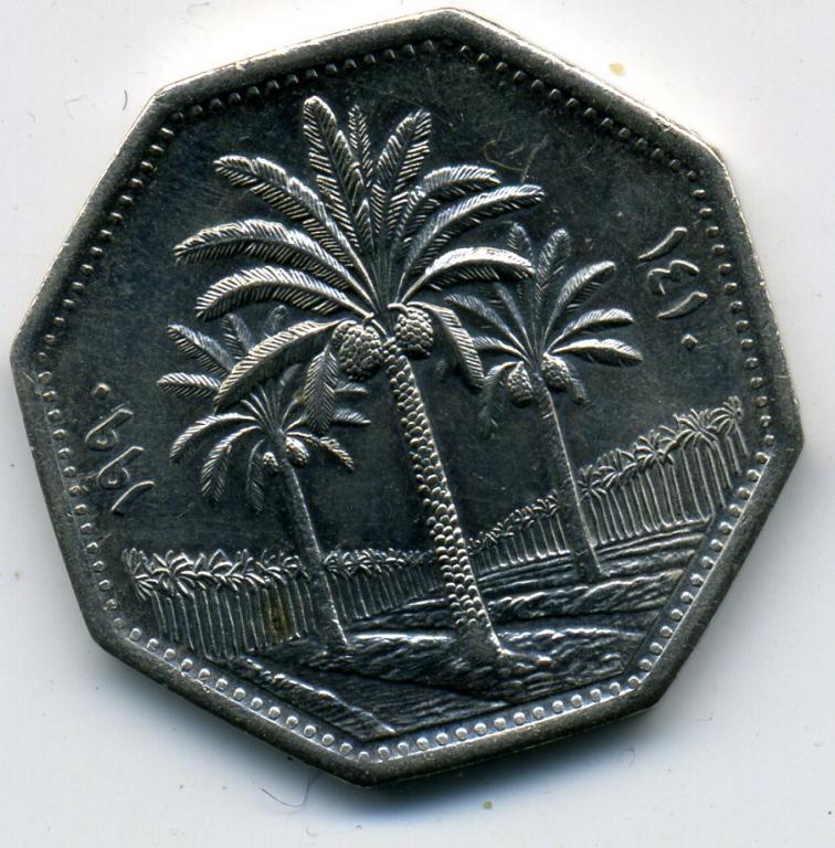 250 филсов - Ирак - 1990
