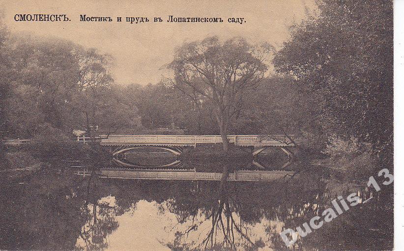 Карта лопатинского сада в смоленске