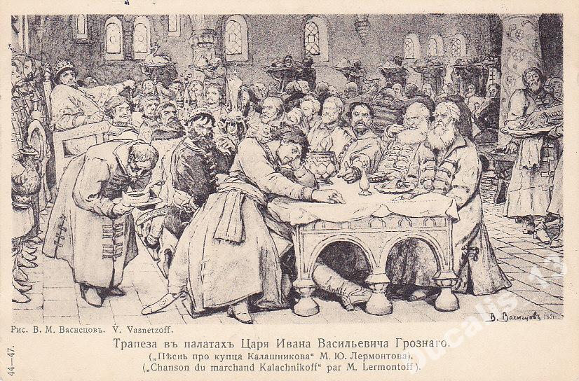 Нарисуйте устно картины пира в царских палатах и кулачного боя