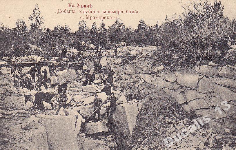 Карта мраморское полевской