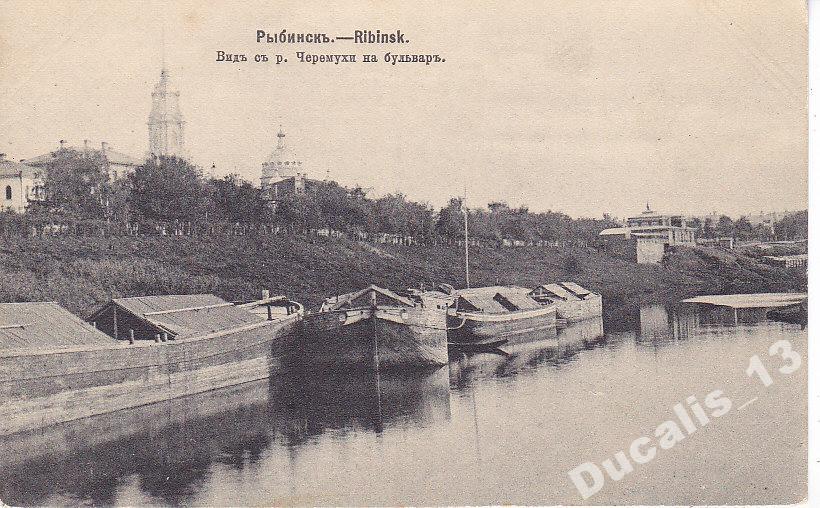 Гавань рыбинск