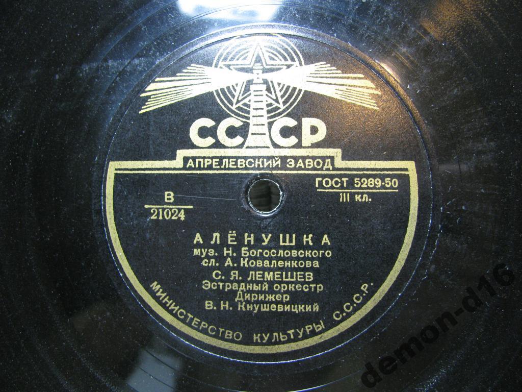 Карие очи лига смеха. Бес в твоих глазах кто поет. Я с тобой гуляла ай-яй-яй в губы. Карие очи черные брови лига смеха. Ох темные очи ох карие очи.