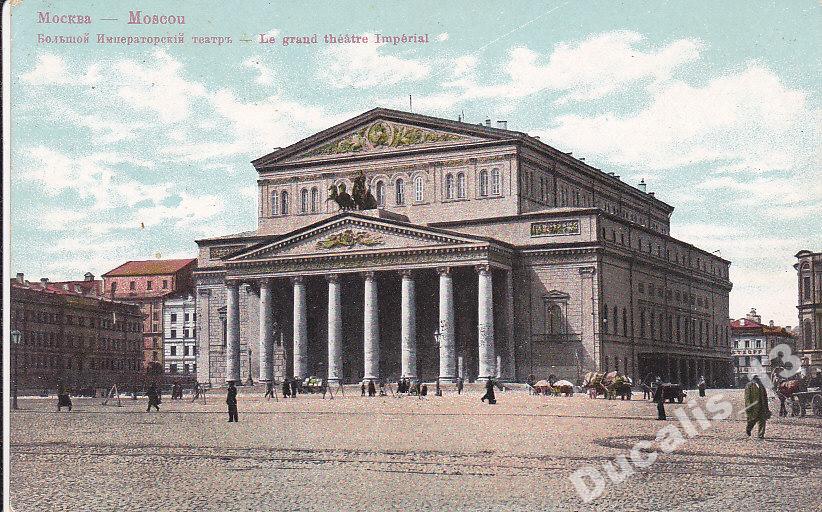 Файл:Bolshoi1930s.png - Википедия