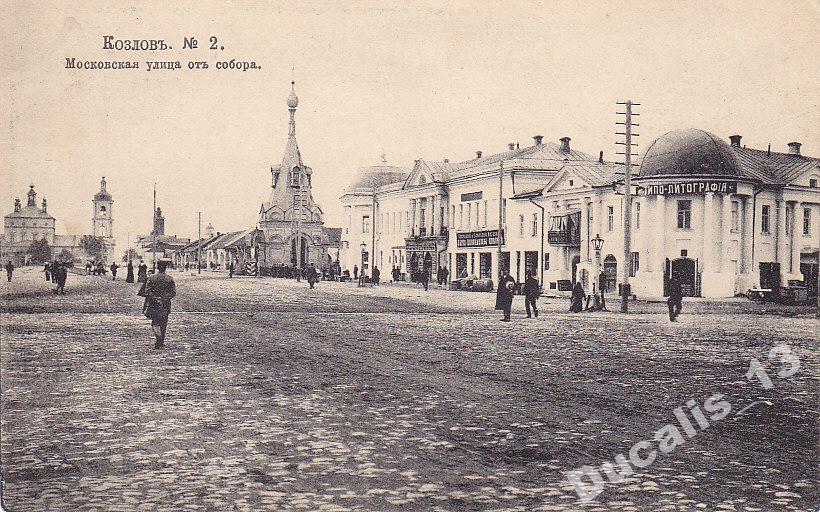 Козлов. Улица Московская def Дзен