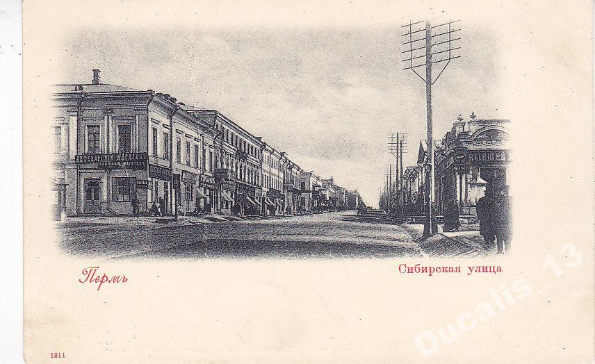 Ул сибирская пермь карта