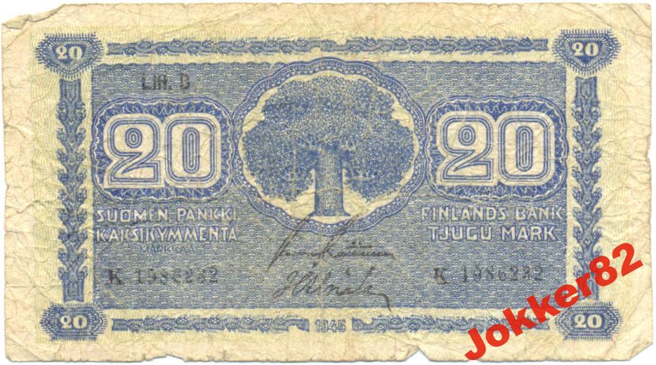 Финляндия 20 марок 1945 74.20.05