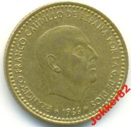Испания 1 песета 1966 38.30.05