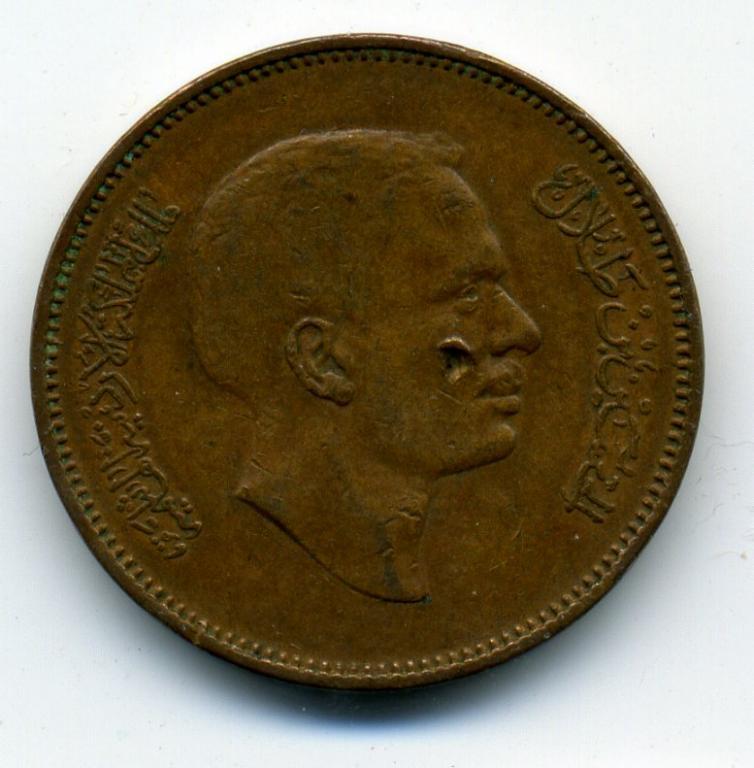 5 филсов - Иордания - 1975