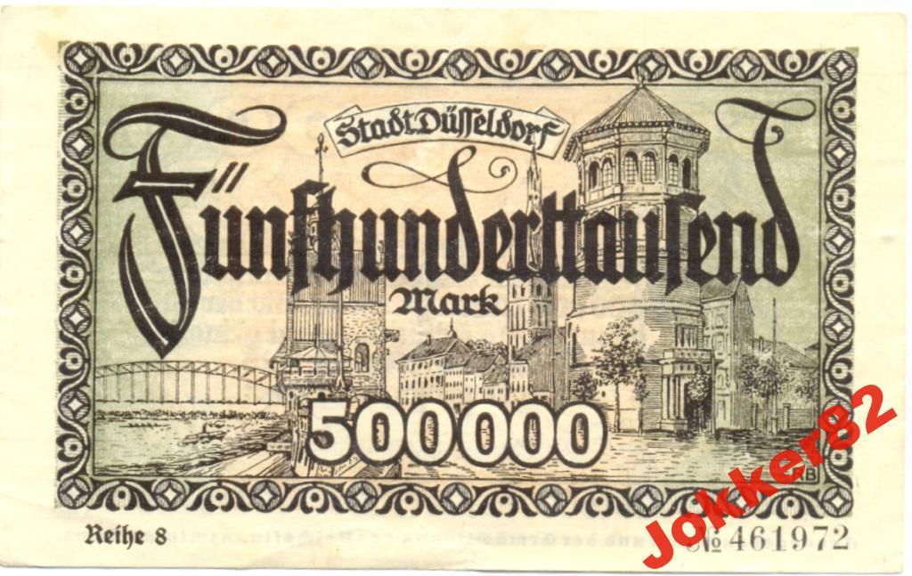 Германия 500000 марок 1923 2.17.05