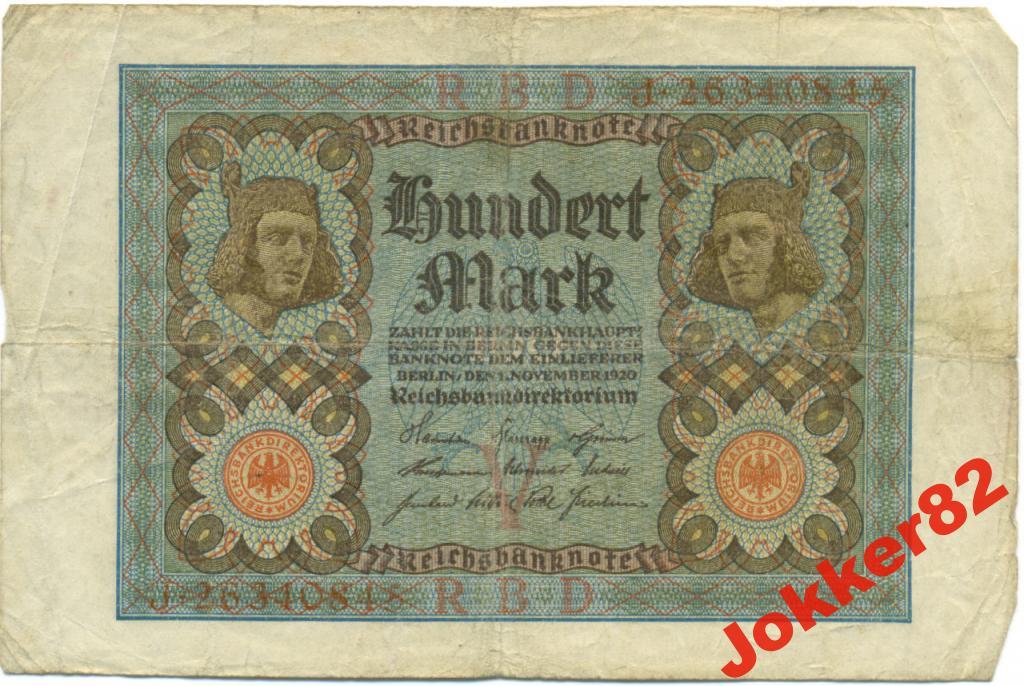 Германия 100 марок 1920 72.28.05