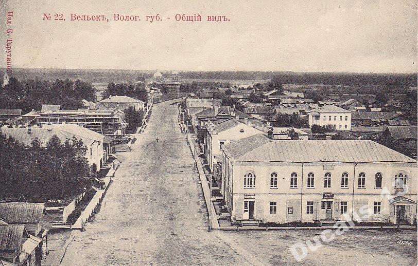 Вельский Дворик В Контакте