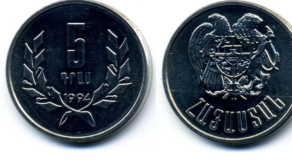 армения 5 драм 1994 год. армения 10 драм 1994 год. монета нагорный карабах 5 драм 2004 года. 10 драмов 1994 армения. армянский драм 100000.