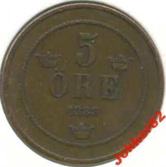 Швеция 5 эре 1888 81.32.05